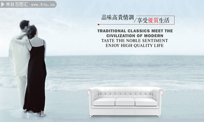 室內(nèi)家居沙發(fā)廣告圖片-海報(bào)DM-百圖匯素材網(wǎng)